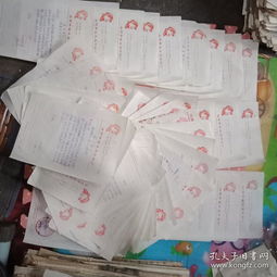 75張最高指示 山西平遙紅衛(wèi)針織廠與毛頭語錄的紅色印記