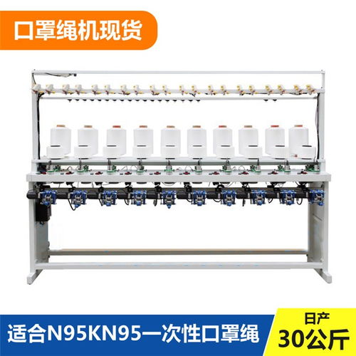 口罩耳帶生產(chǎn)機(jī)與佛山產(chǎn)業(yè)優(yōu)勢——以廣東蘭精化纖為例