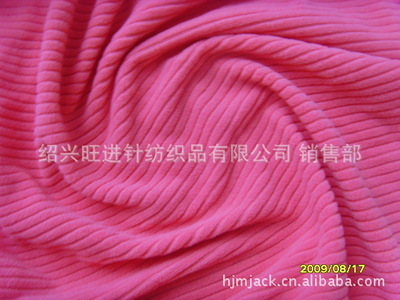 紹興旺進(jìn)針紡織品 專業(yè)廠家直銷優(yōu)質(zhì)針織面料