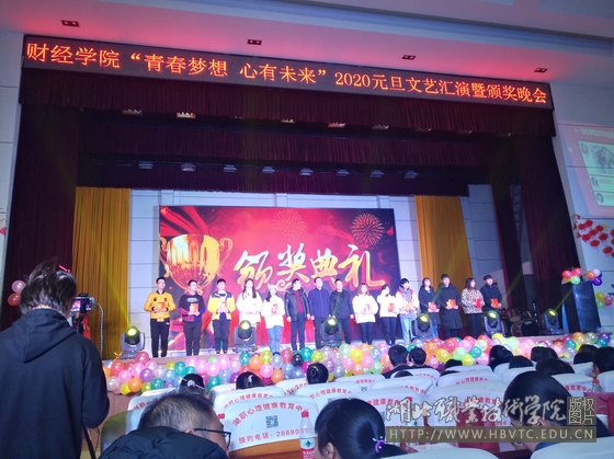 孝感睿智財(cái)務(wù)咨詢服務(wù)獎(jiǎng)學(xué)金發(fā)放儀式圓滿舉行，助力學(xué)子成長成才
